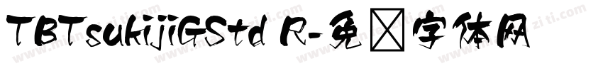 TBTsukijiGStd R字体转换